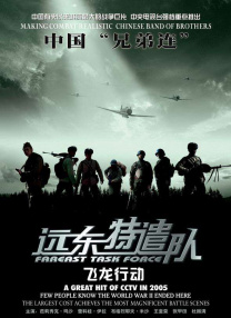 国产亚洲精品7777